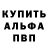 Метамфетамин мет Vano Kalinin