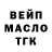 ТГК Wax Assad Assadov