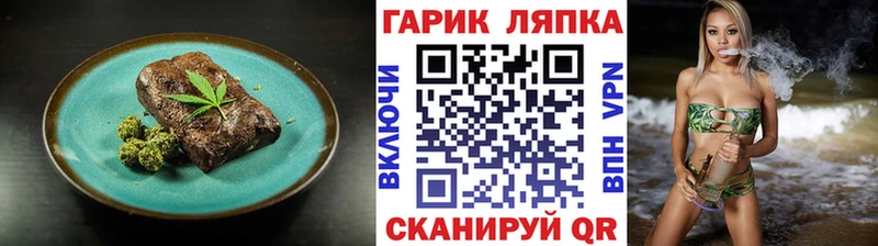 Cannafood марихуана  блэк спрут ONION  Апрелевка  купить  