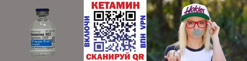 OMG онион  Апрелевка  КЕТАМИН ketamine 