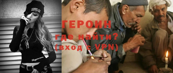 героин Алексеевка