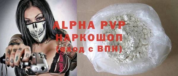 метадон Алексин