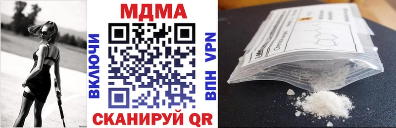 MDMA молли  Апрелевка 