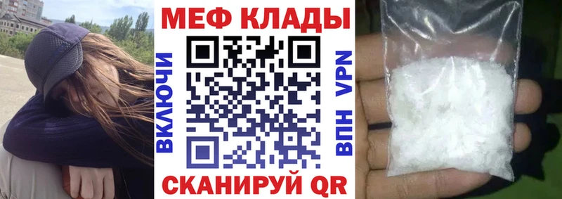 Мефедрон мука  как найти закладки  OMG tor  Апрелевка 