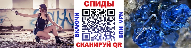 наркошоп Апрелевка МЕТАМФЕТАМИН кристалл